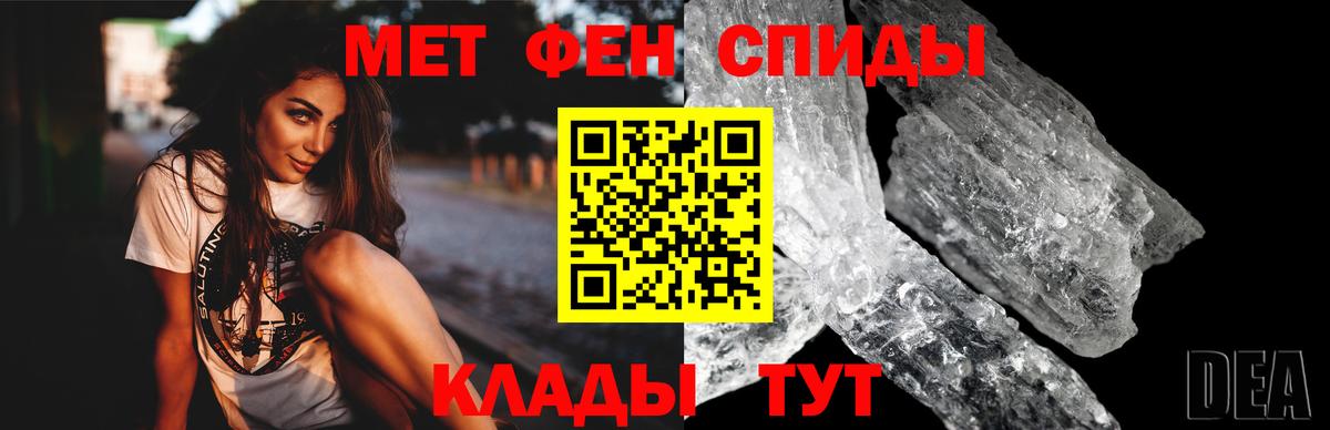 Амфетамин  Вход с VPN  Уссурийск  АМФЕТАМИН Premium 