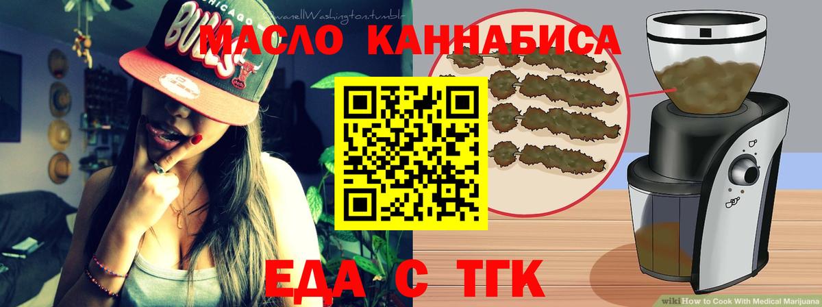 АМФЕТАМИН Уссурийск