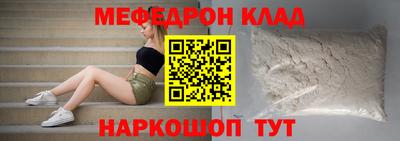 ешки Обнинск