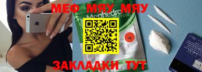 ешки Обнинск