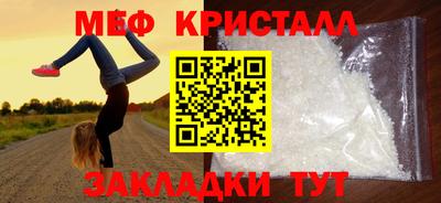 соль ск Нягань