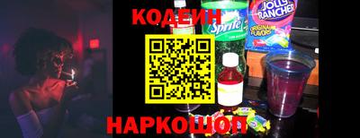 ешки Обнинск