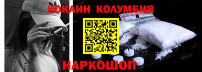 ешки Обнинск