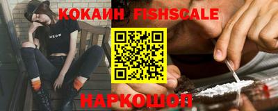 метамфетамин Обь