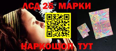 метамфетамин Обь