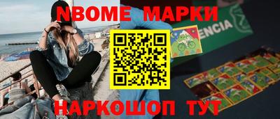 ешки Обнинск