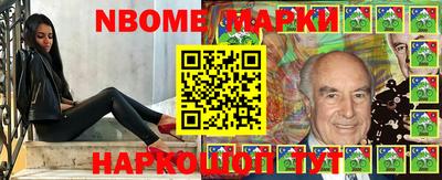 метамфетамин Обь