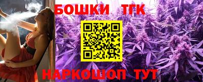 метамфетамин Обь