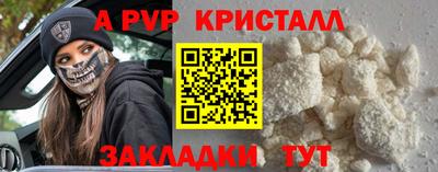 метамфетамин Обь