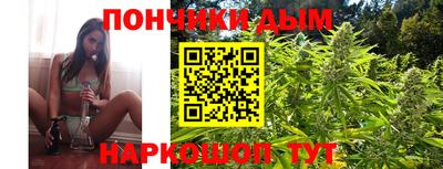 метамфетамин Обь