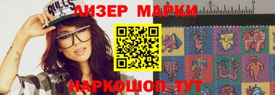 метамфетамин Обь