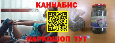 метамфетамин Обь