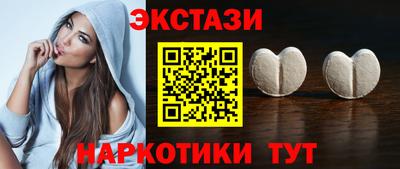 метамфетамин Обь