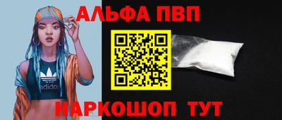 ешки Обнинск
