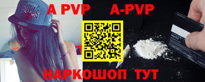 метамфетамин Обь