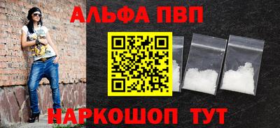 метамфетамин Обь