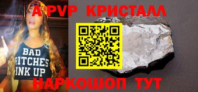 ешки Обнинск