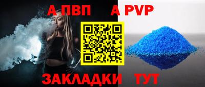 метамфетамин Обь