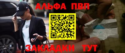 ешки Обнинск