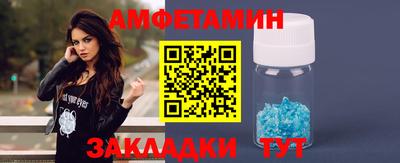 соль ск Нягань