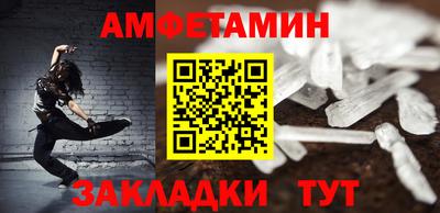 ешки Обнинск