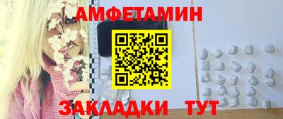 соль ск Нягань
