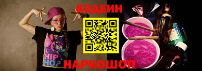 метамфетамин Обь