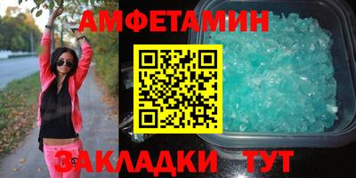 метамфетамин Обь