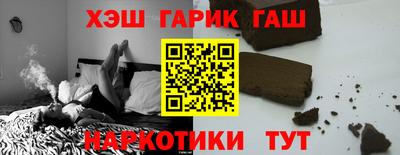 ешки Обнинск