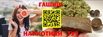 ешки Обнинск
