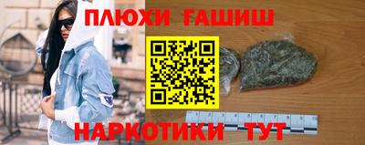 ешки Обнинск