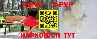 ешки Обнинск