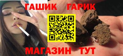 ешки Обнинск