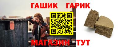 метамфетамин Обь