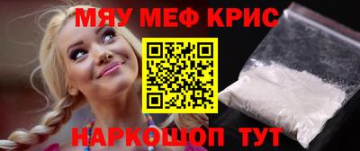 метамфетамин Обь