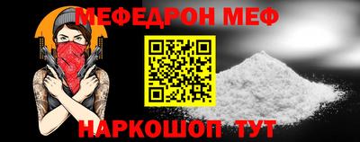 ешки Обнинск