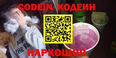ешки Обнинск