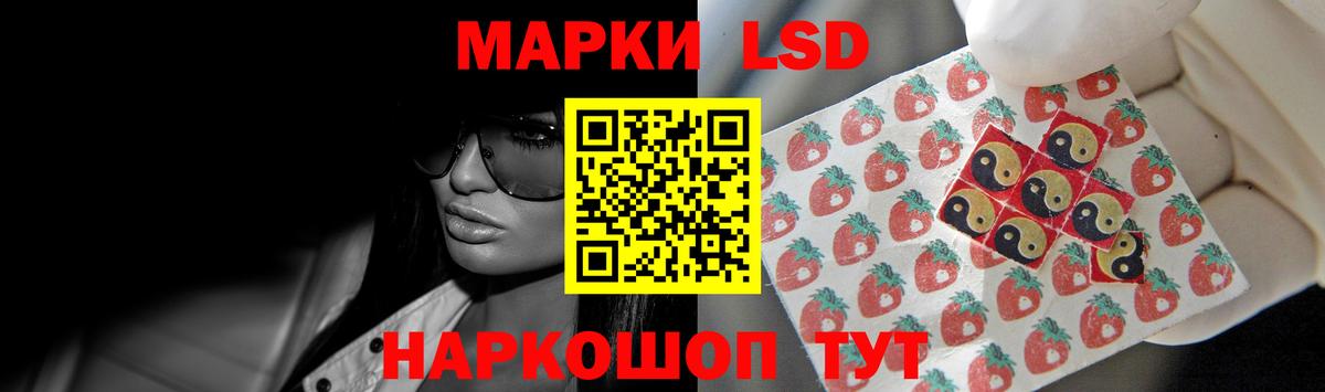 Лсд 25 экстази кислота  LSD-25 экстази  Лсд 25 экстази кислота  Уссурийск  Вход с VPN 