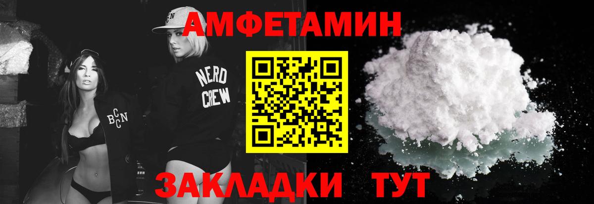 Уссурийск  Первитин винт  Первитин винт  Вход с VPN 