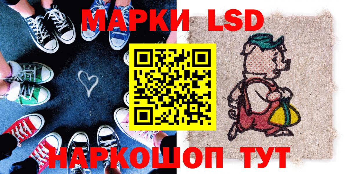 Уссурийск  Меф  МАРИХУАНА  МЕФ кристаллы  Вход с VPN  ГАШ  Кокаин  Альфа ПВП СК кристаллы 