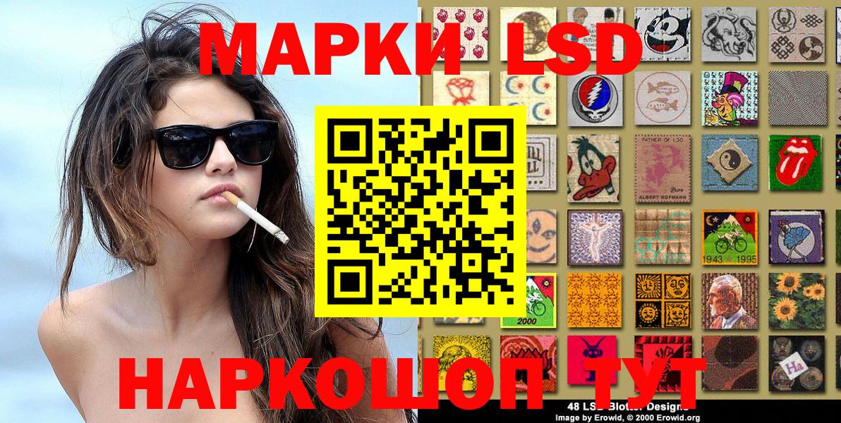 Марки 25I-NBOMe 1500мкг  Вход с VPN  Марки 25I-NBOMe 1500мкг  Марки 25I-NBOMe  хочу наркоту  Уссурийск 