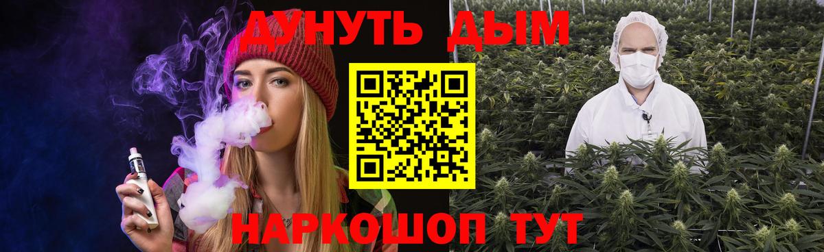 Шишки марихуана OG Kush  Марихуана планчик  Уссурийск  Вход с VPN  Конопля AK-47  Каннабис индика 