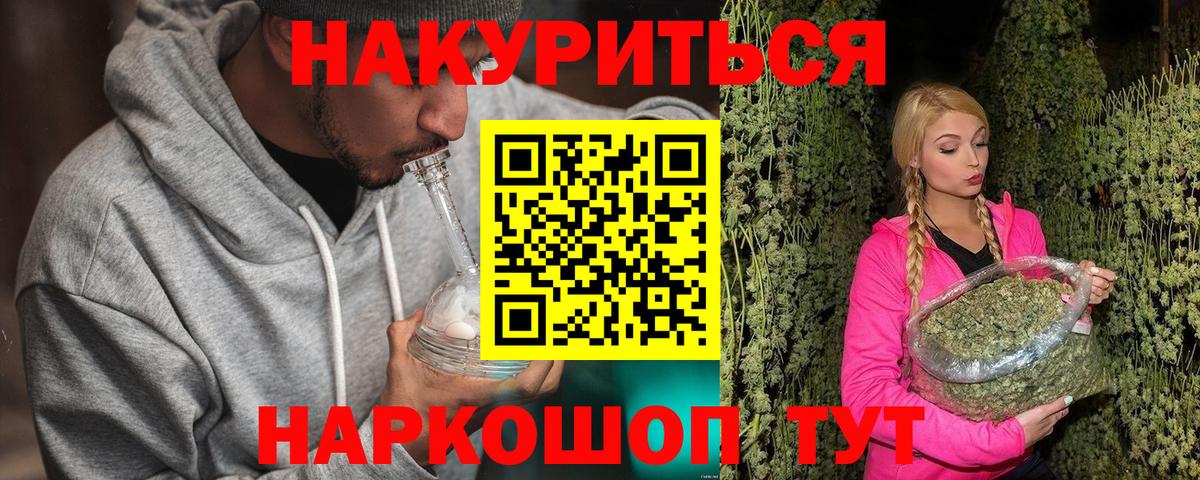 Канабис ГИДРОПОН Уссурийск